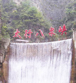 太行山八泉峡旅行 菱悦扭转试验机