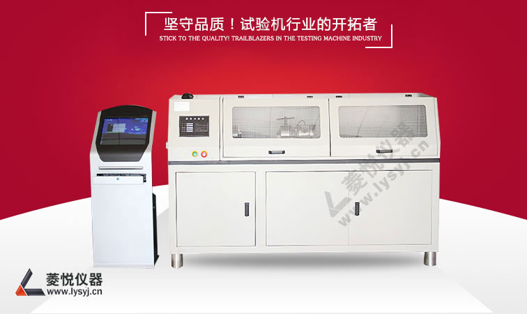 联轴器扭转试验机(图1) 联轴器扭转试验机(图1)