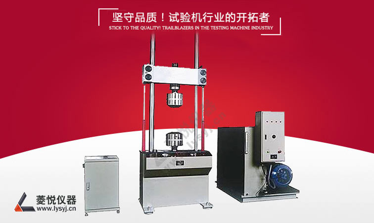 电液伺服减震器性能试验机(图1) åéå¨ç»¼åæ§è½è¯éªå°