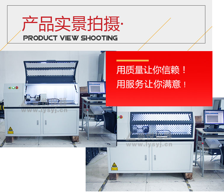 微机控制扭转疲劳试验机(图6)