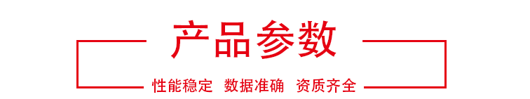 减震器疲劳试验机,减震器示功机(图3)