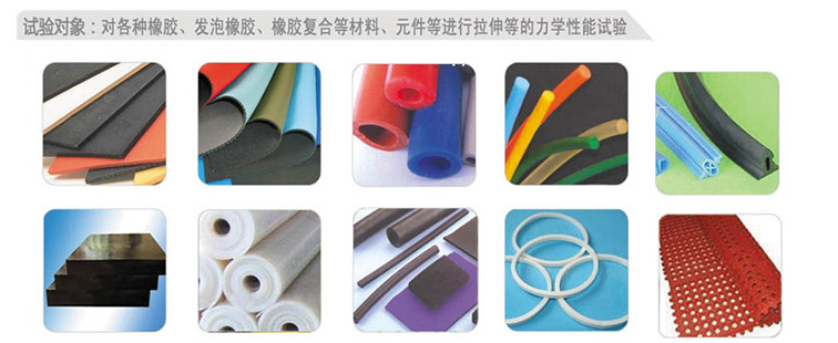 微机控制橡胶拉压疲劳试验机(图2) 微机控制橡胶拉压疲劳试验机(图2)