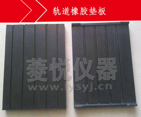 来认识轨道橡胶疲劳试验机(图1) 来认识轨道橡胶疲劳试验机(图1)