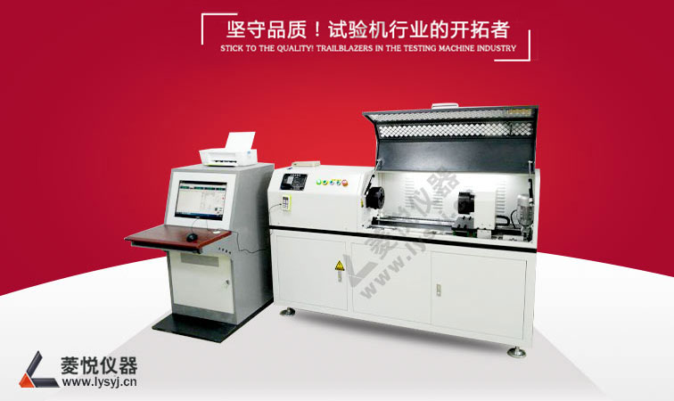 自动扭转试验机(图1) 自动扭转试验机(图1)